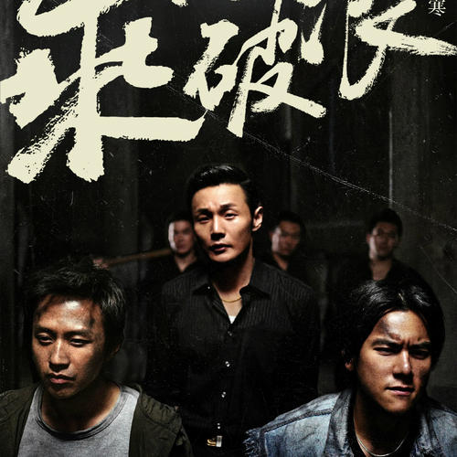 聊城大学学位证图片